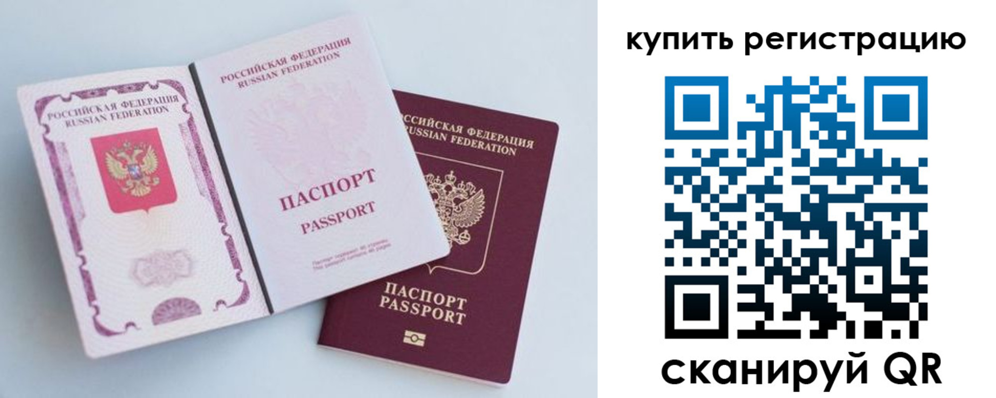 регистрация для дет. сада в Ступино