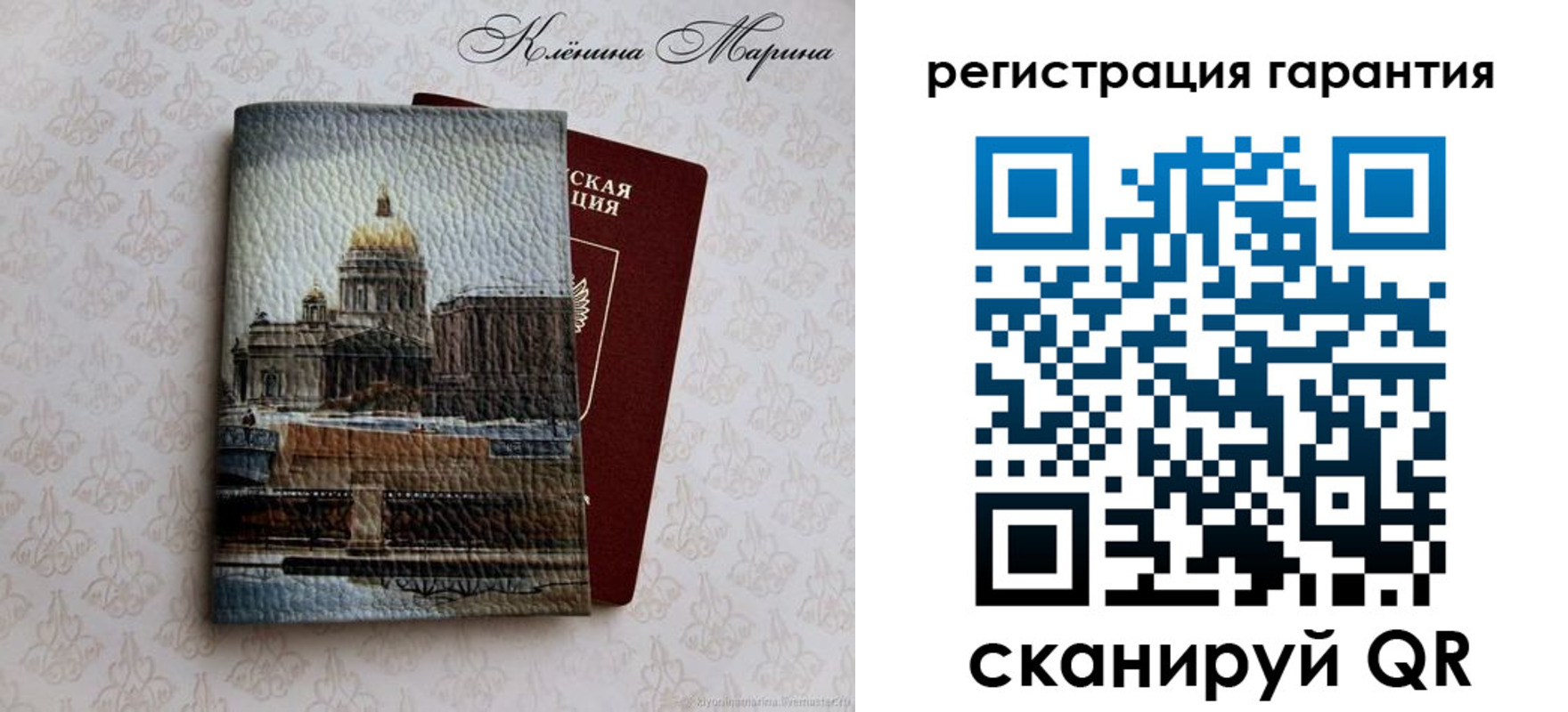 временная регистрация в квартире в Ступино