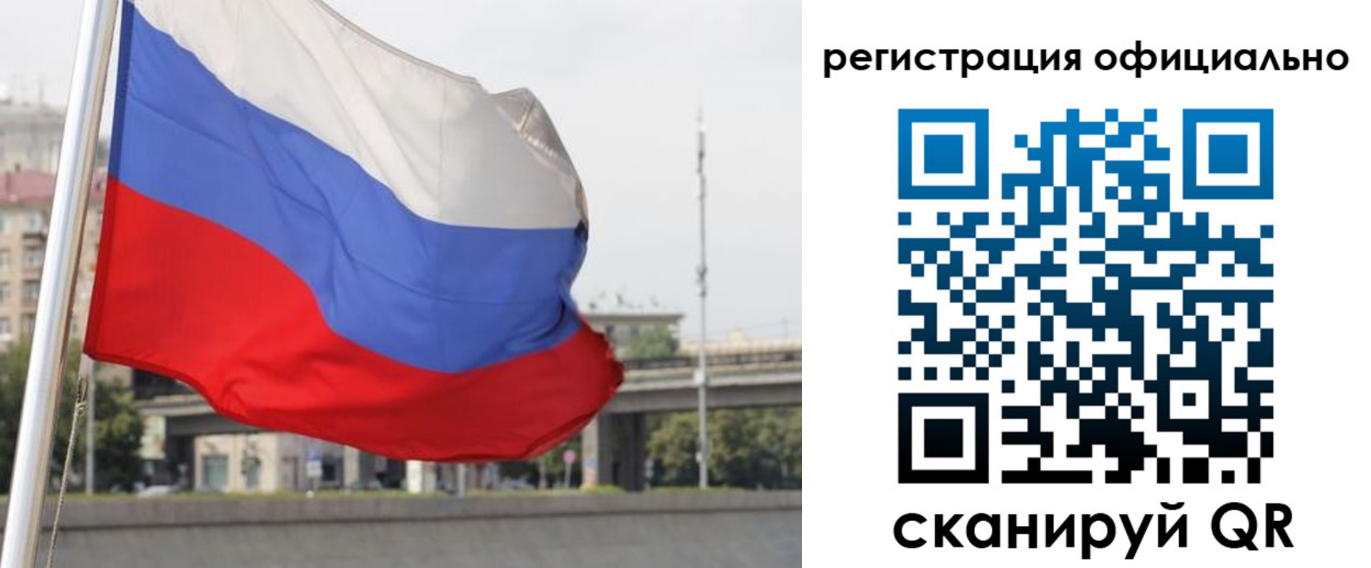 временная регистрация 2025 в Ступино